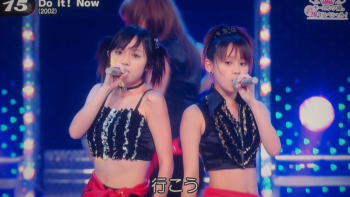 激レア　初期のモーニング娘。高橋愛、後藤真希など 激レア 初期のモーニング娘。高橋愛、後藤真希など 激レア 初期の