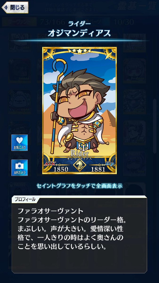 スズナファンの怨念 Auf Twitter 図鑑の説明でフォレトスを思い出した