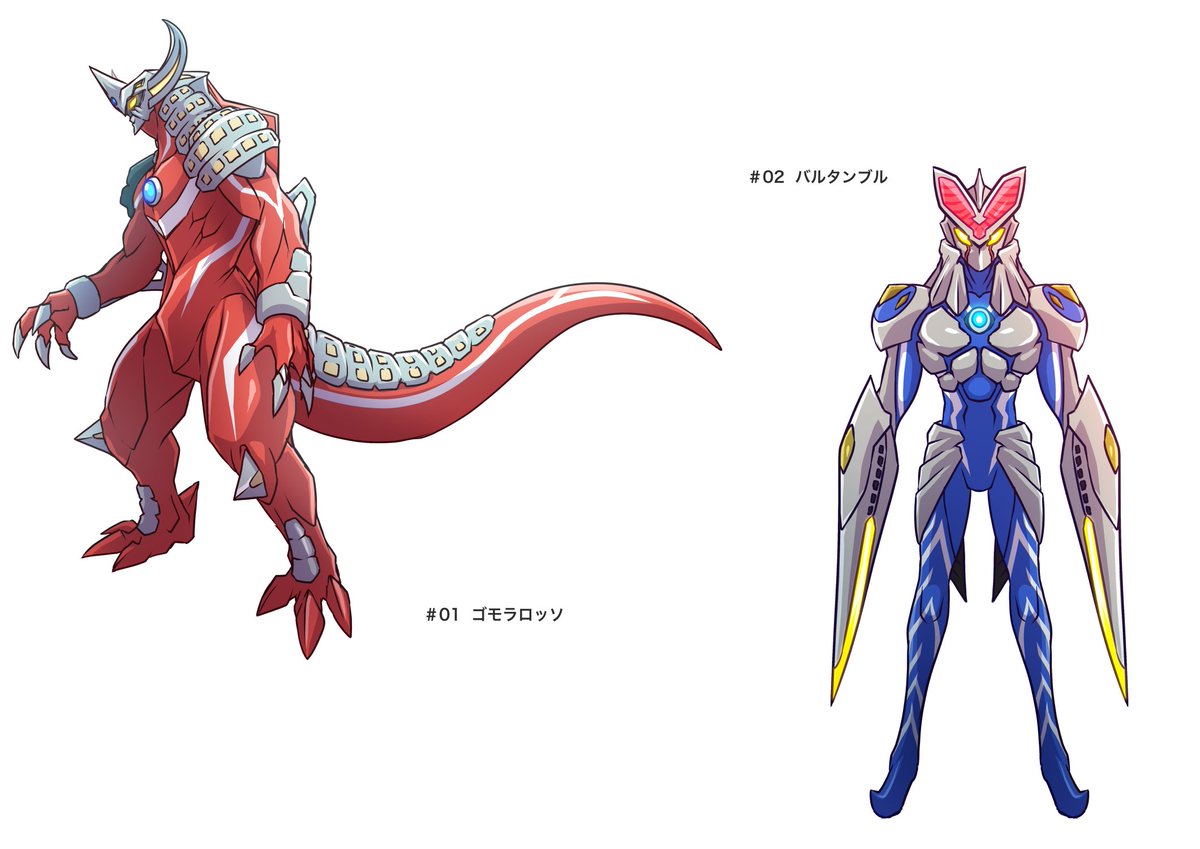 次期ウルトラマンのコンセプトデザインをさる場所で拾ってきました