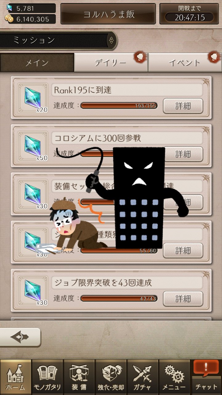 葛葉 シノアリスのエイプリルフールは いらすとや だった笑 石100個と言いつつ300個くれる嘘 生放送と合わせたら900個も ありがとうございます シノアリス いらすとや エイプリルフール T Co Jmpjztsf7e Twitter