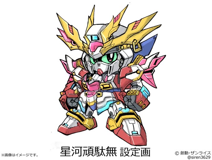 クロスボーンガンダムdustのtwitterイラスト検索結果 クロスボーンガンダムdustのtwitterイラスト検索結果