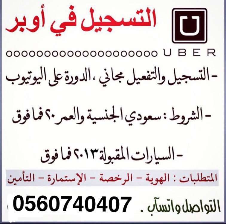 Ateeeq_'s tweet photo. #ياسر_القحطاني_يسي_للاعلاميين https://t.co/zJnjAifqqC