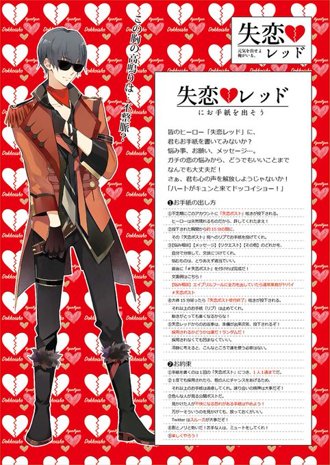 ツキウタ 公式 Tsukiuta1 18年04月 Page 2 Twilog ツキウタ 公式 Tsukiuta1 18年04月 Page 2 Twilog