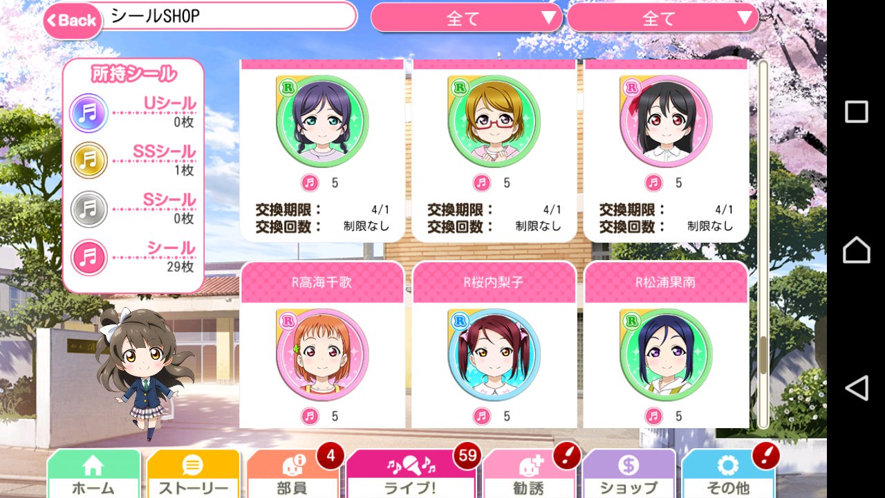 シールshop Twitter Search Twitter