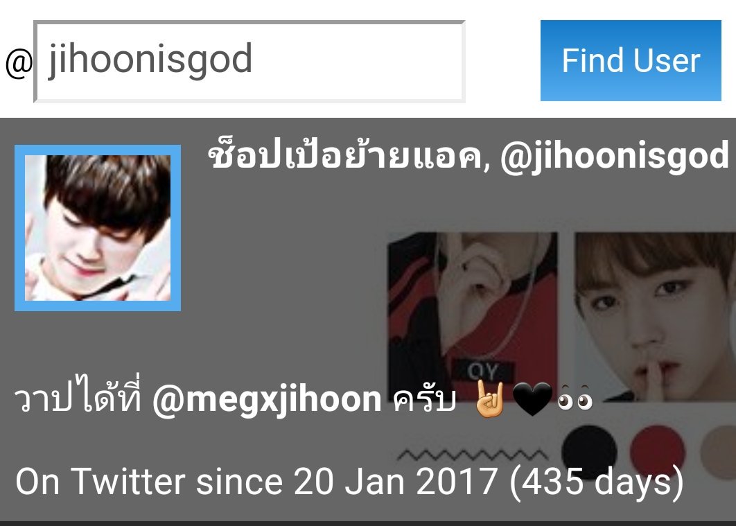 * ช็อปเป้อ 𓈒🎒יִ tweet media