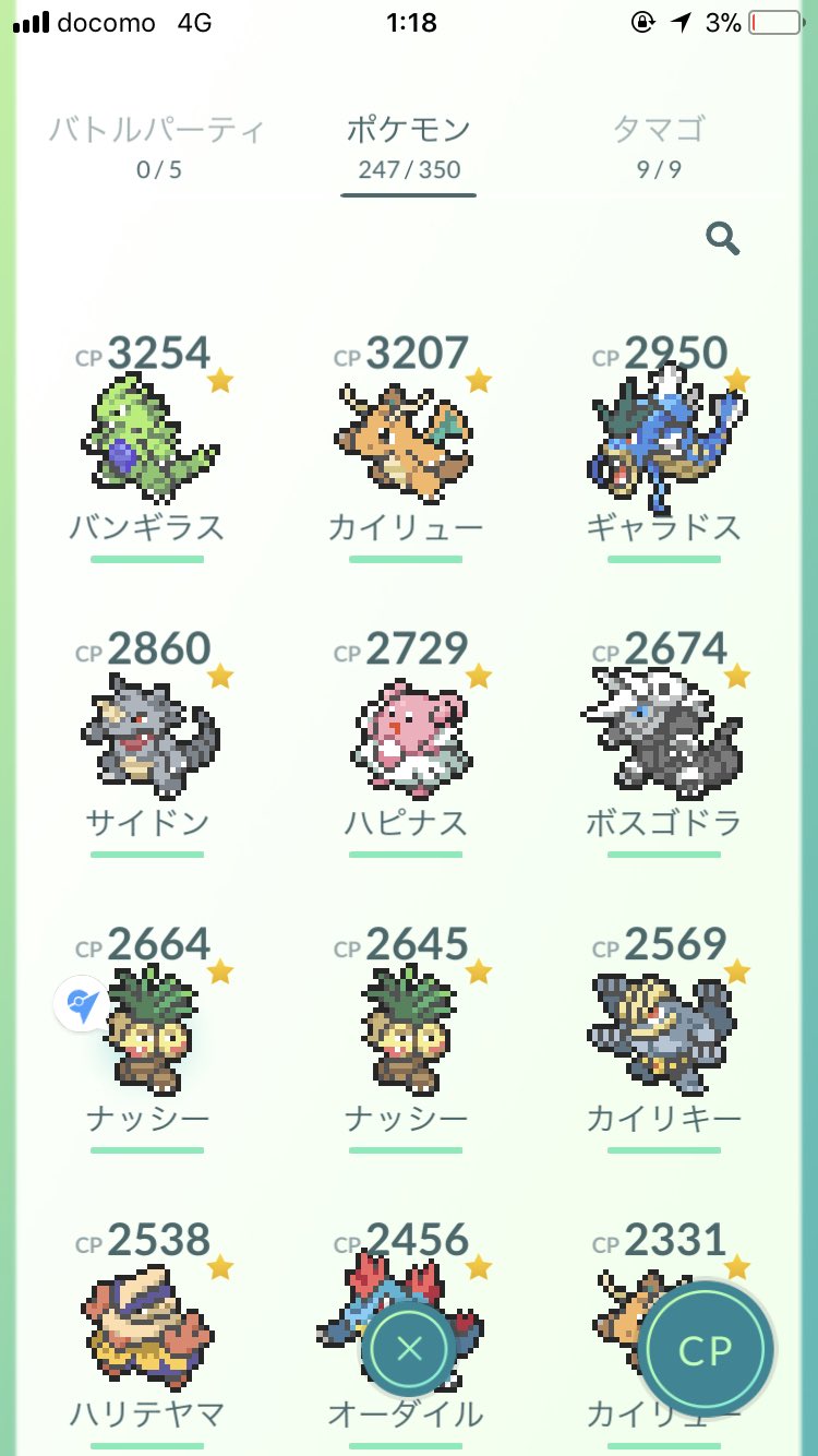 クローバー 大熊 克哉 ポケモンgoがエイプリルフールのせいかドット絵になってる 可愛い 色違いは流石にドット絵にならないのね D T Co Klffajx8e5 Twitter
