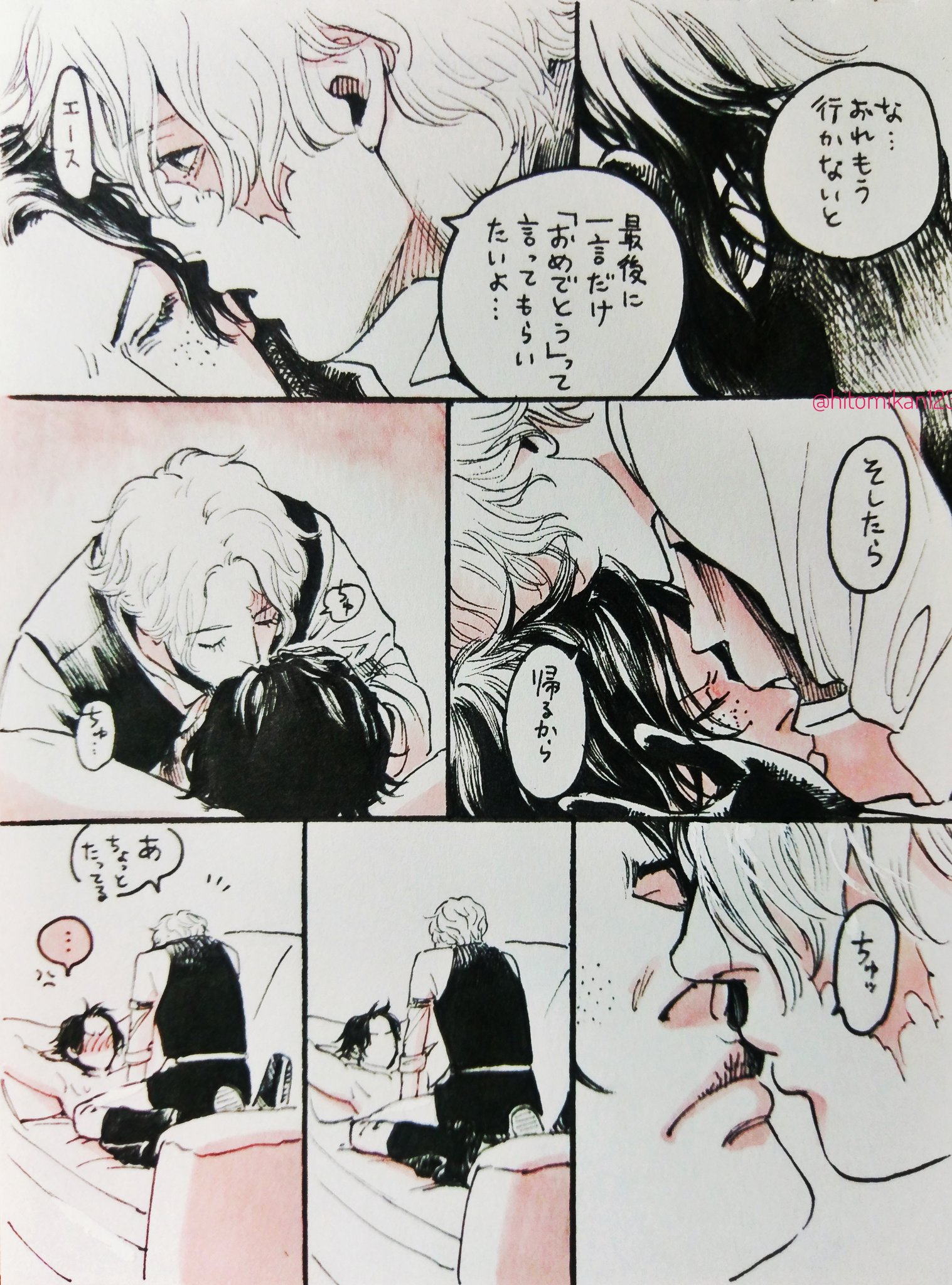 最速 サボエー Pixiv 漫画 最速 サボエー Pixiv 漫画