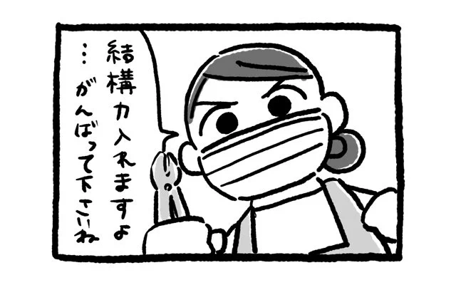 絵日記ちょこちょこと更新してます。
https://t.co/KEiSsToPli 