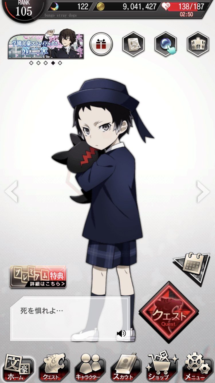 Amazon | POP UP PARADE 文豪ストレイドッグス 芥川龍之介 ノン