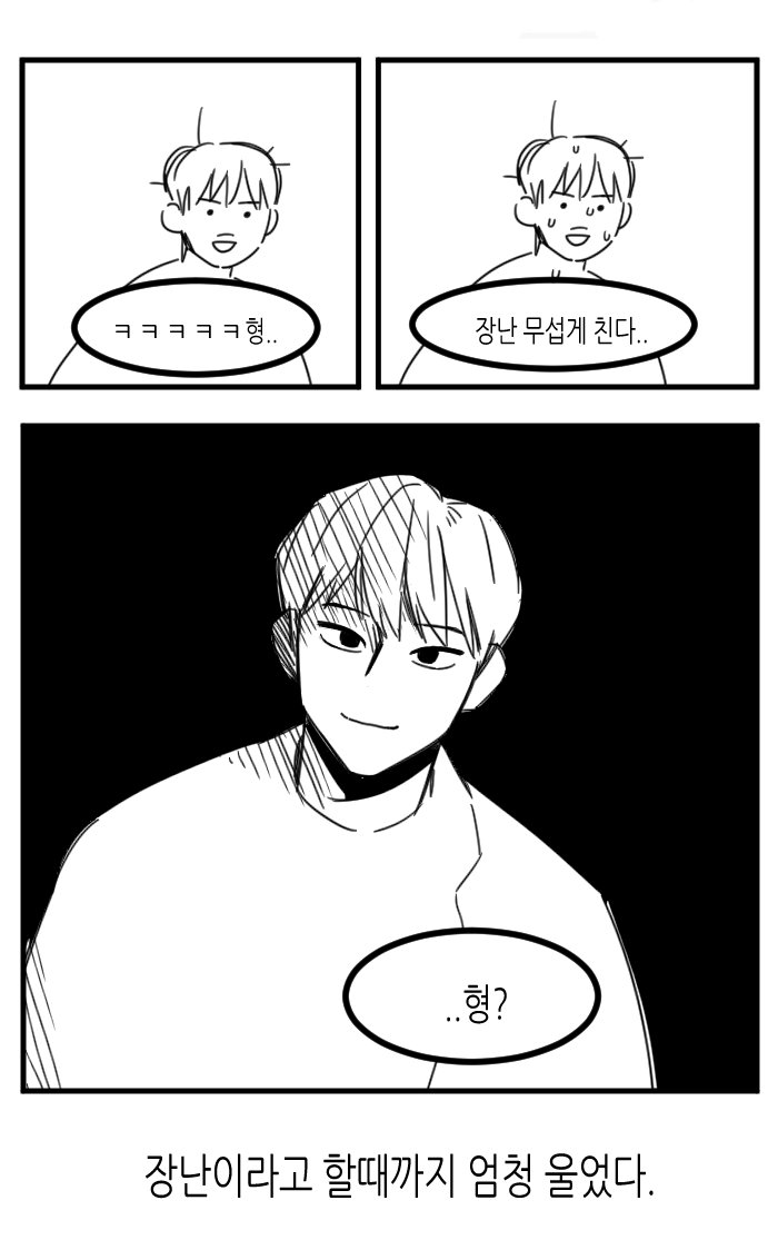 nomoral_3489's tweet photo. 즐거운 만우절 장난 https://t.co/KIPABAgEZG