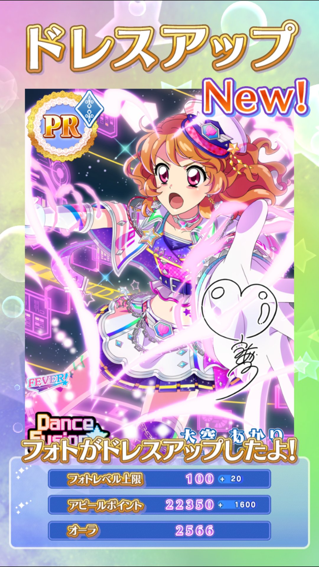 フォトカツ アイカツ 大空あかり ブロマイド - メルカリ