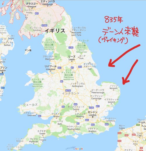 コマkoma 進捗86 今読んでいる 英語の歴史 のなかで 北欧からブリテンに来襲した北欧ヴァイキングことデーン人に襲撃 略奪 さらに定住された土地には デーン人の地名 がついているんだそうです 語尾に By ビィ がついたり Thorpe