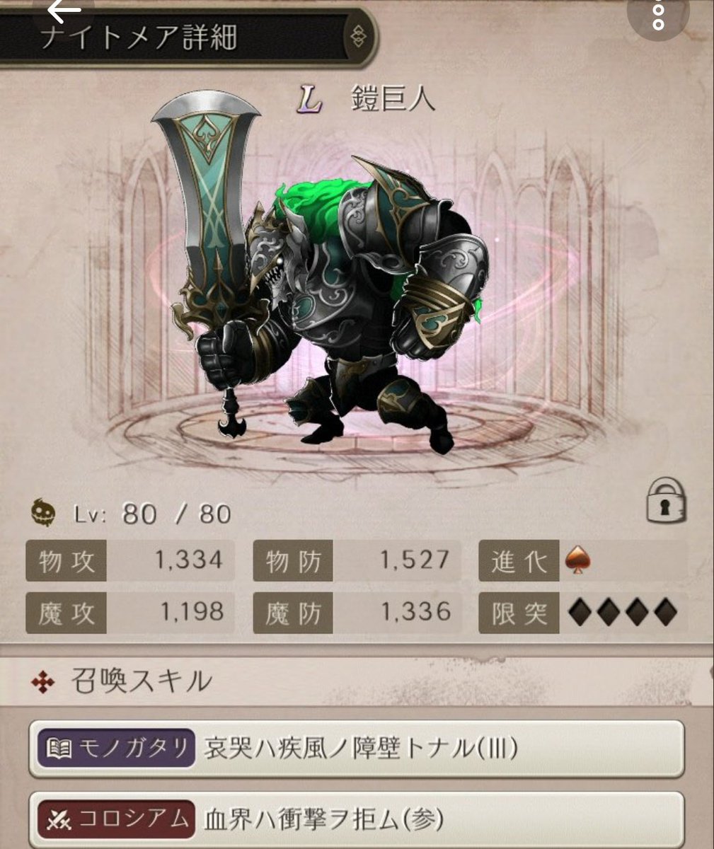 つくさ お願いします 魔具ギルドは魔法が全てなんです 鎧巨人だけは 鎧巨人だけは使わないでください 劣勢時 最後に鎧巨人を出されると勝ち目がありません お願いします 鎧巨人だけはご勘弁を T Co Uh9dvni8rw Twitter