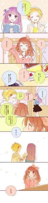 あかりちゃんおめでとう～! 