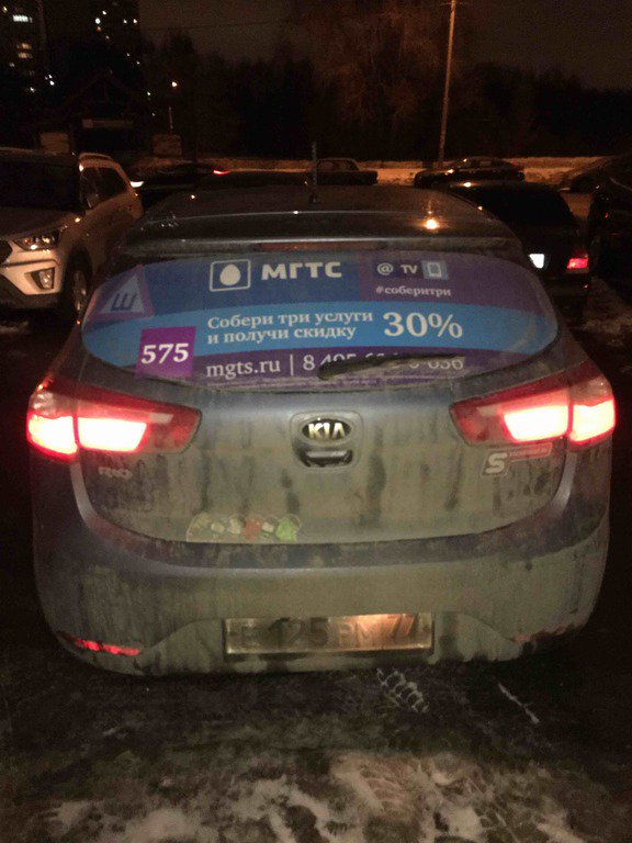 panfil_off's tweet image. #ялюблюмгтс #stickerride #stickerhunt