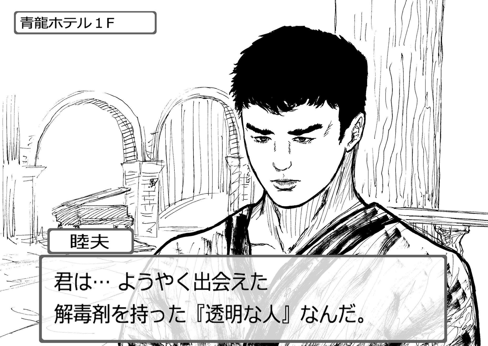 ふせまり 喧嘩稼業が乙女ゲーム化した場合 佐川睦夫の攻略難易度はどうなるか という無駄な議論をして 結局 半日費やした 喧嘩稼業 ふせまり 喧嘩稼業が乙女ゲーム化した場合 佐川睦夫の攻略難易度はどうなるか という無駄な議論をして 結局 半日費やした 喧嘩稼業
