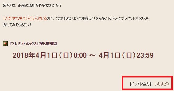 ドラクエ10攻略 おてう على تويتر イラスト協力 いらすとや