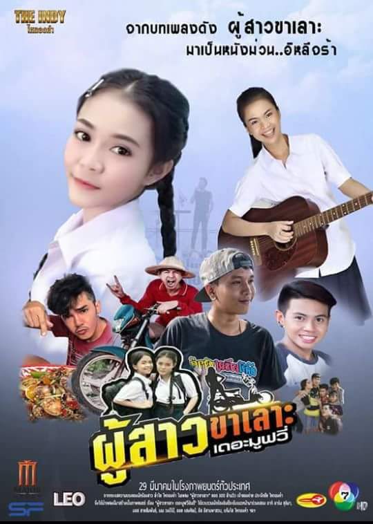 ' เฟิร์นน' น 'เหว๋อ 'ออ tweet media