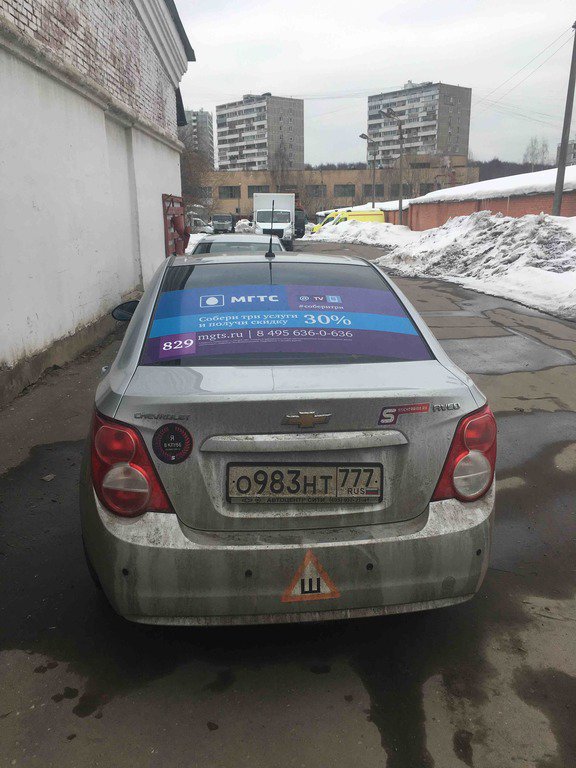 panfil_off's tweet image. #ялюблюмгтс #stickerride #stickerhunt