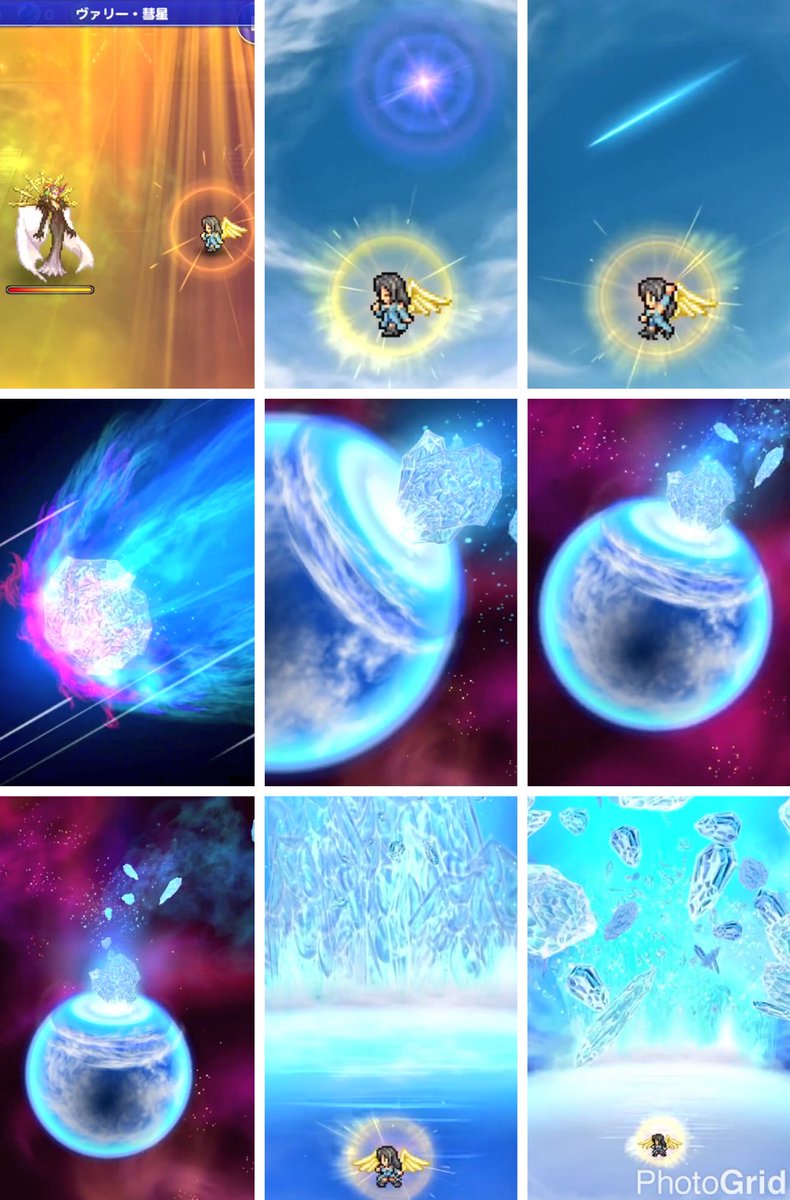 Twitter पर せる໒ Ff8リマスターおめでとう໒ 流れ星ー というか彗星 リノア可愛いー セフィロスのメテオや月の涙なんて目じゃないもう地球破壊してるପ ๑ ๑ ଓ Ff Rk リノア Twitter पर せる໒ Ff8リマスターおめでとう໒ 流れ星ー というか彗星 リノア可愛いー セフィロスのメテオや月の涙なんて目じゃないもう地球破壊してるପ ๑ ๑ ଓ Ff Rk リノア