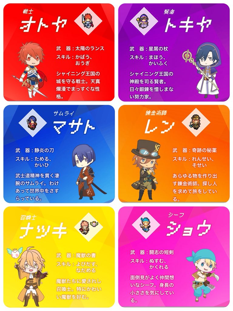 シャイニングクエスト Twitter Search Twitter シャイニングクエスト Twitter Search Twitter