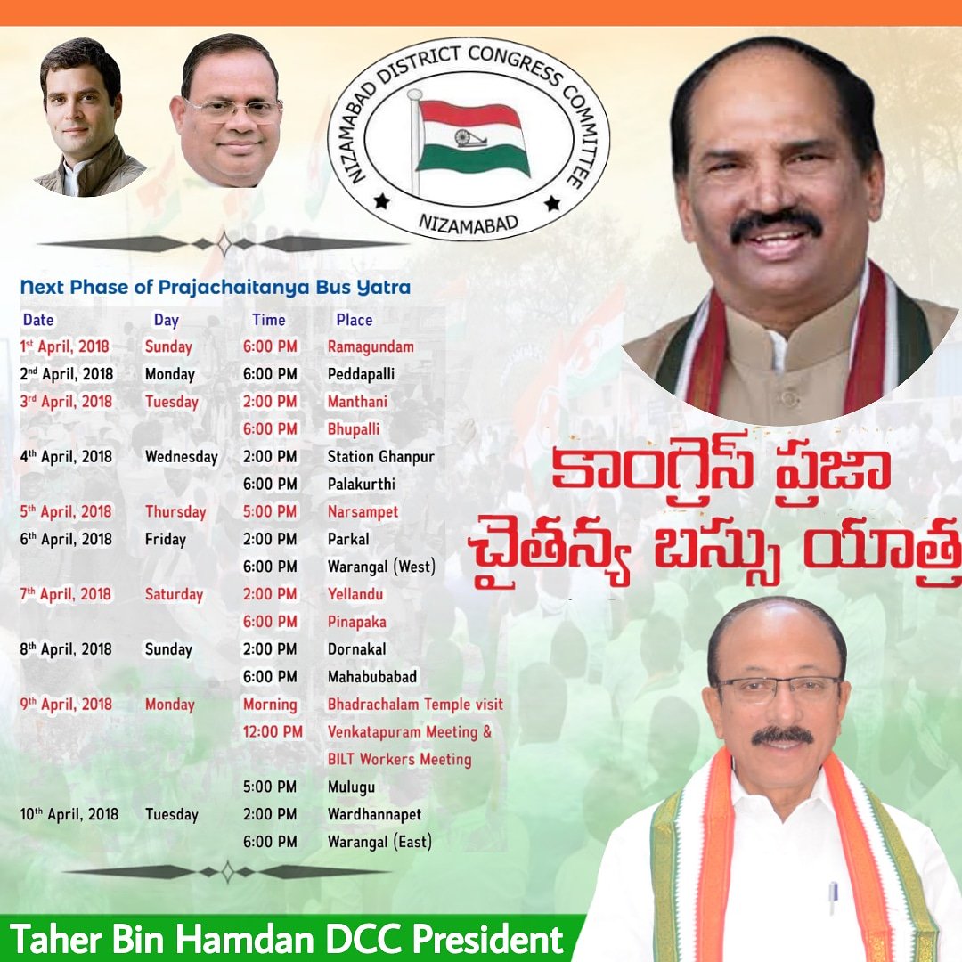 DccTaher's tweet photo. Congress Praja Chaitanya Bus Yatra Phase 2 Which Will Be Starting From Tomorrow April 1st Onward's In Ramagundam.

Request All Congress Family Members To Make It Huge Success. https://t.co/Bn7vhgH3Ud