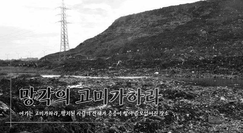 bdsnatcher's tweet photo. 辿条님의 크툴루의 부름 TRPG (CoC) 시나리오 「망각의 고미가하라」를 한국어로 번역했습니다. KPC와 PC 두 사람이 그저 한쪽이 죽을 때까지 싸우는 2인용 (타이만) 전투 메인 시나리오입니다. 부디 즐겨주세요! https://t.co/0aTaf5CeOi https://t.co/YDIkMi9MZK