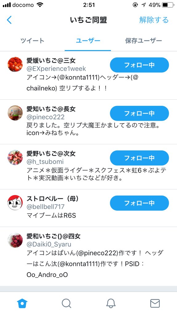 Daiki0_Syaru's tweet photo. 🤔 https://t.co/F68HoObLnp
