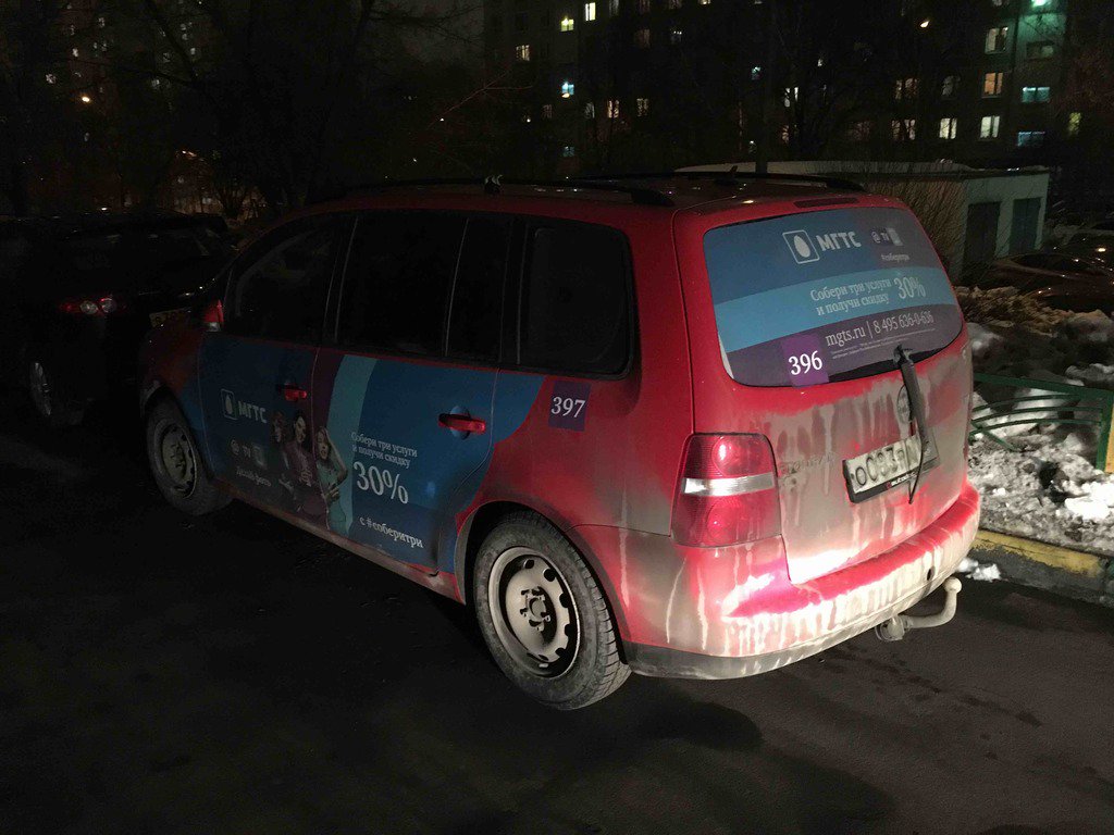 panfil_off's tweet image. #ялюблюмгтс #stickerride #stickerhunt