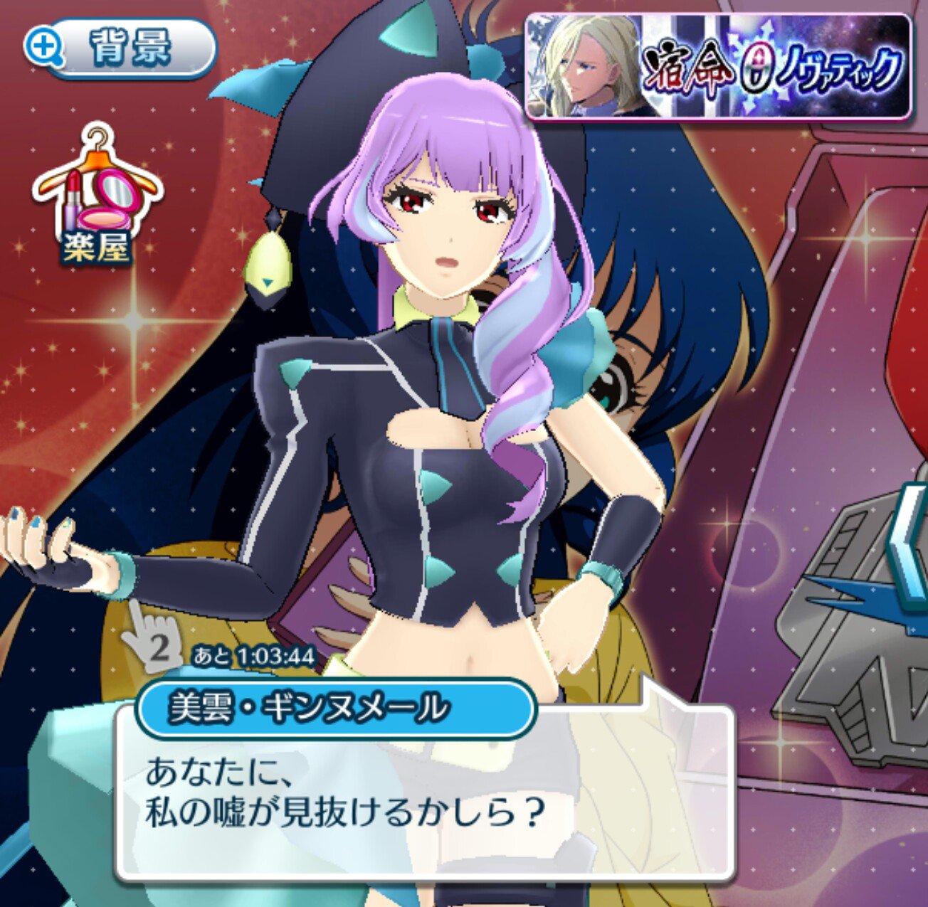 تويتر マシゲ フロンティア على تويتر 歌マクロスエイプリルフール台詞 美雲 ギンヌメール 3歳 Macross マクロス マクロスd ワルキューレ 劇場版マクロスd 激情のワルキューレ ワルキューレは裏切らない 歌マクロス 小清水亜美 エイプリルフール