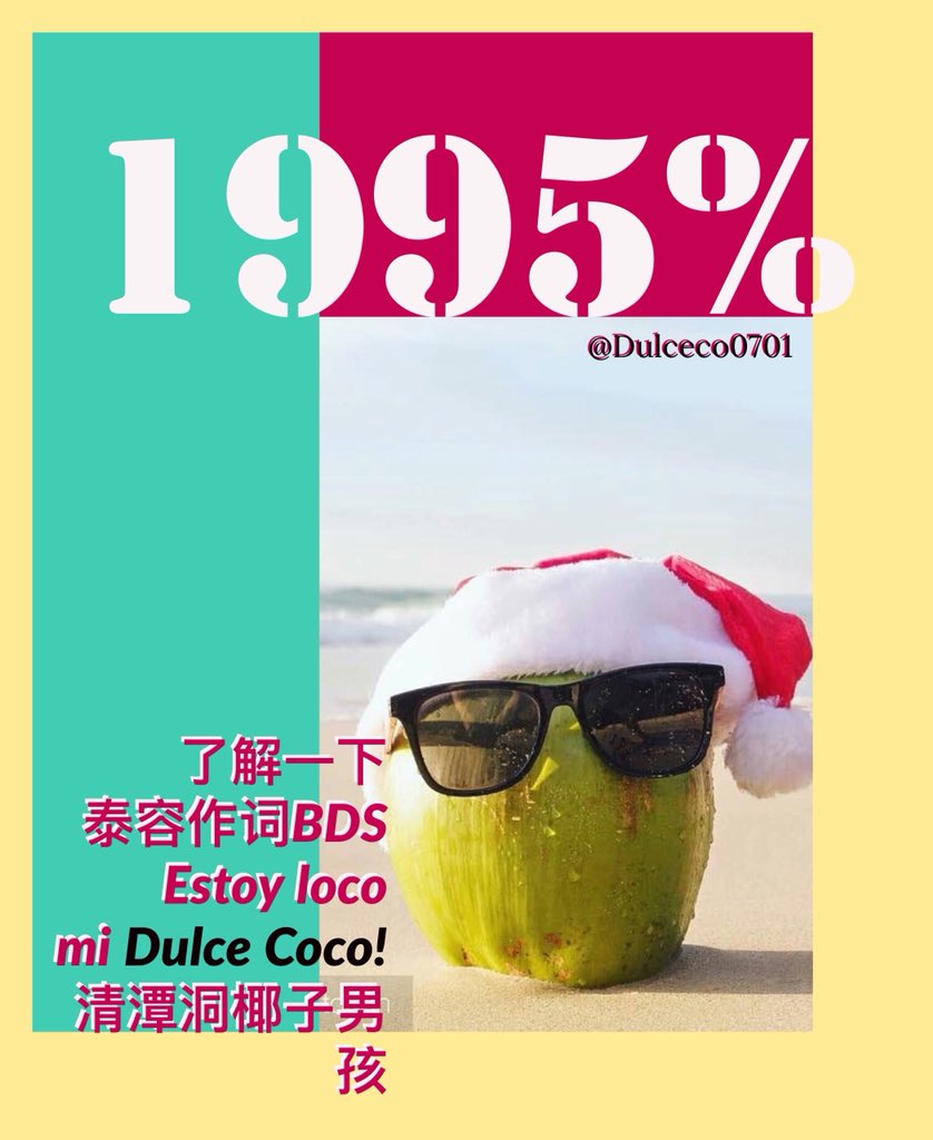 Dulce Coco Recipe 🥥

#RecipeOfTheDay