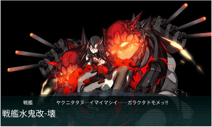 浮遊要塞dflagship Bo5493 Page 2 Twilog 浮遊要塞dflagship Bo5493 Page 2 Twilog