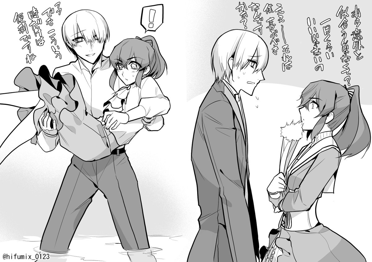 エイプリルフールネタです。