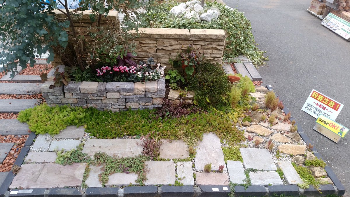 ジョイフル本田 ガーデンセンター Op Twitter ガーデンセンター幸手店 春のお庭は綺麗ですか ガーデンセンターでも色とりどりのお花が入荷しています 新しく花壇を作ってお庭を綺麗にしませんか お薦めの花壇資材 グレイスボーダー 石が積んだような花壇が