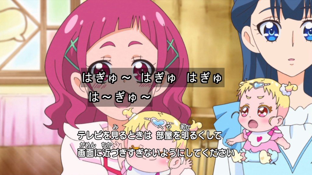 "はぐたんアバン #precure https://t.co/y4NJyR…" - @YukiAnilog, 雪光 ... "はぐたんアバン #precure https://t.co/y4NJyR…" - @YukiAnilog, 雪光 ... - 1024 x 576 jpeg 116kB
