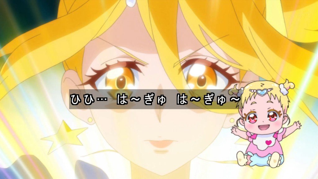 "はぐたんアバン #precure https://t.co/y4NJyR…" - @YukiAnilog, 雪光 ... - 1024 x 576 jpeg 77kB