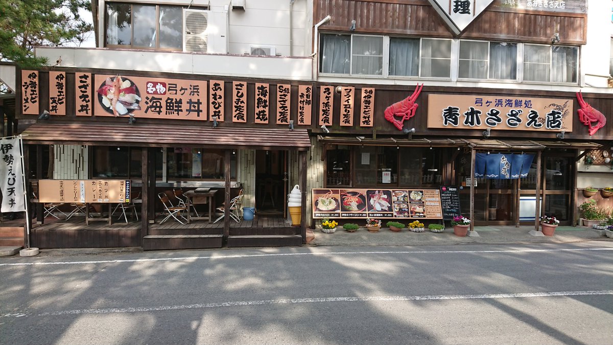 休暇村南伊豆 休暇村南伊豆