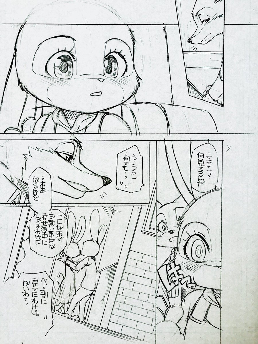 犬耳もえ太🔜関けもE-31、スパコミ tweet media