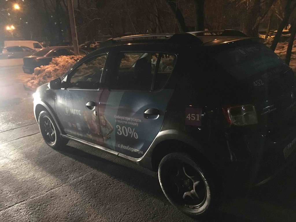 panfil_off's tweet image. #ялюблюмгтс #stickerride #stickerhunt