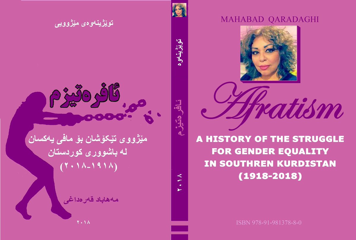 MahabadQ's tweet photo. بەم زووانە دەگاتە خزمەتتان
٣٥٥ لاپەڕە/ قەوارە گەورە
نەخشەی بەرگ: شاکار گەرمیانی https://t.co/LYrnN66UTE