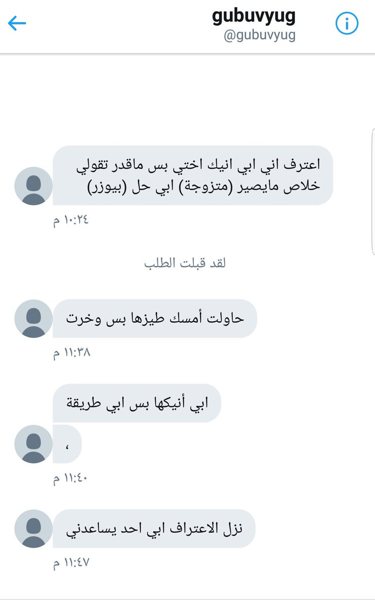 mmnk200's tweet photo. يبي حل ساعدوه https://t.co/CRSRqBYHnZ