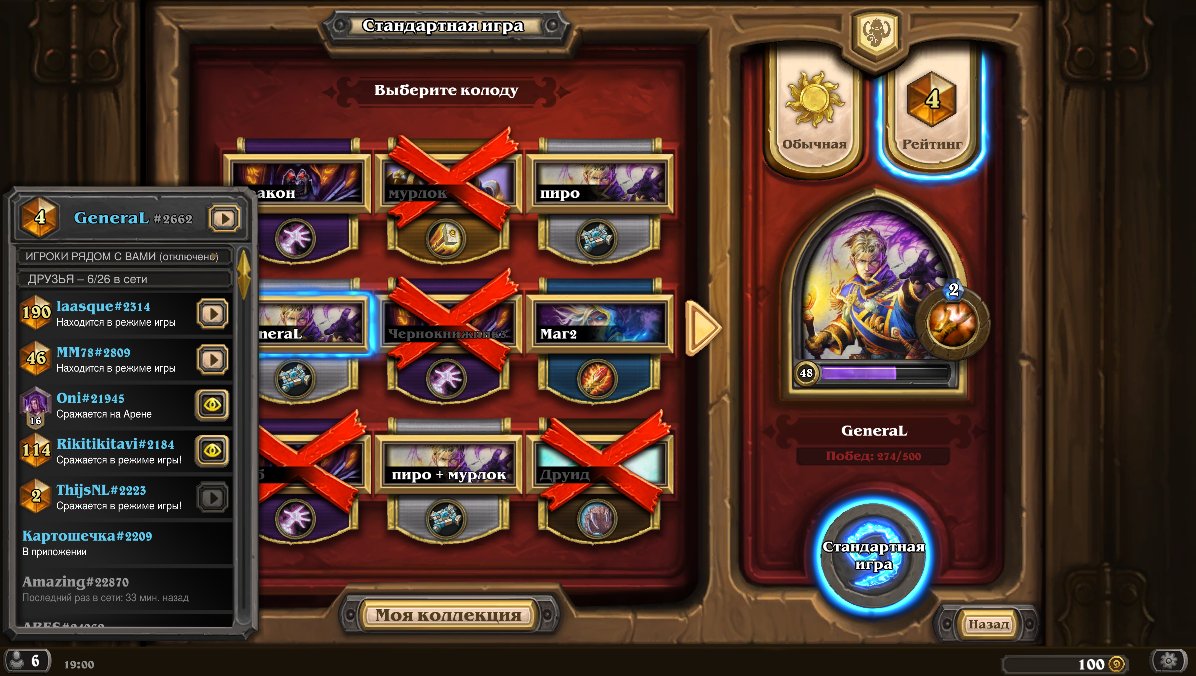 GeneraL_HS_'s tweet photo. Finished top 4 on Asia and top 5 on EU https://t.co/M6K6frd8b1