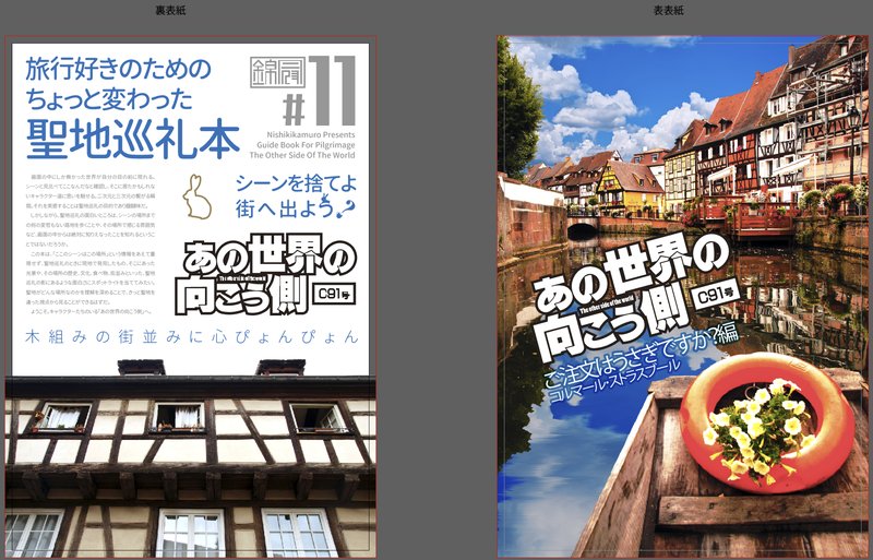 エイプリルフールだしどさくさに紛れて昔話 Twitter Search