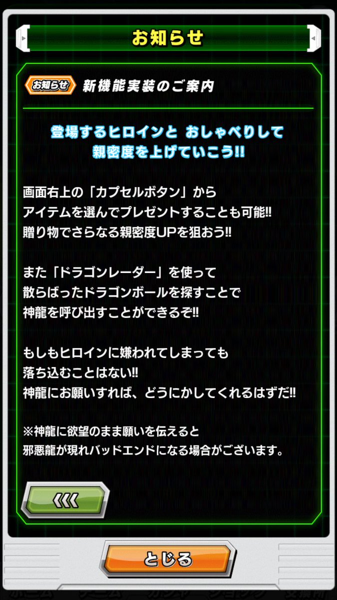ラー油 Vゲームブロガーらあゆちゃん ドラゴンボールzドッカンバトルのエイプリルフールネタマジでやりたい
