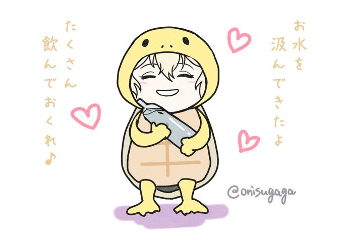 一升瓶のtwitterイラスト検索結果