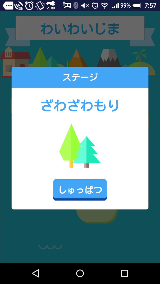 O Xrhsths Code For Handai Sto Twitter Code For Handai活動紹介 聴覚障碍者むけ発音練習アプリの開発 聴覚障害を持つ子供のために 楽しく発音練習のできるアプリを開発しています キャラクターは中の人が描いています 一緒に開発できるメンバー大募集中