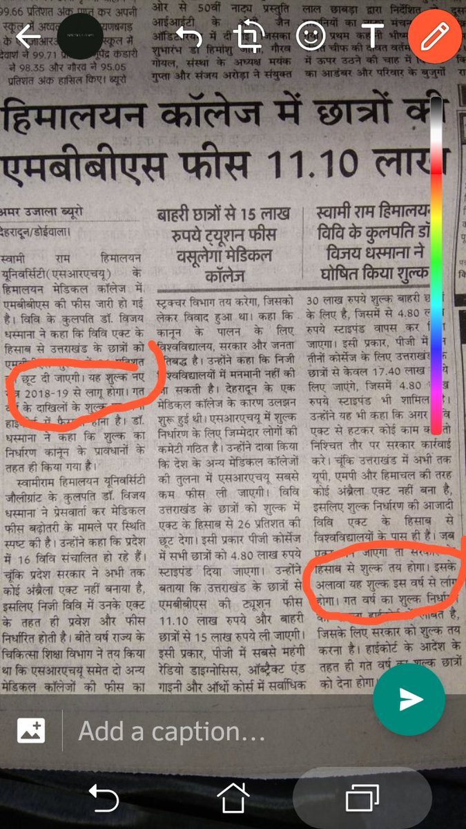 PriyaJindal2712's tweet photo. Other medical colleges do not increase fees for previous batches
@ndtv @PMOIndia @aajtakjitendra @arunjaitley @JPNadda @aajtak @tsrawatbjp @RahulGandhi https://t.co/B59UyroYzV