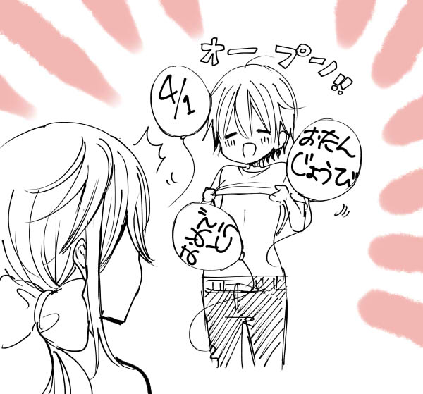 昨日はお祝いRT&❤️ありがとうございました☺️続いて今日は四月一日レイラさんの誕生日です✨🎂✨おめでとう～🎀 