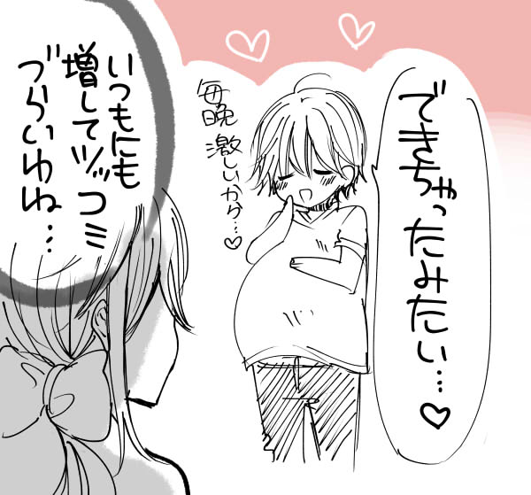昨日はお祝いRT&❤️ありがとうございました☺️続いて今日は四月一日レイラさんの誕生日です✨🎂✨おめでとう～🎀 