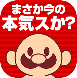 oi_zako's tweet photo. おいザコ3 プレゼント企画🎁
ニンテンドースイッチを3名様に上げちゃいます！

応募条件は画像を確認してください！
※告知ツイートとはこのツイートのことです

アプリは「おいザコ3」と検索してください
ザコのみなさんの挑戦、お待ちしています💪
DL→https://t.co/SJjDTB08EG

#NintendoSwitch https://t.co/vuC0PD1HMf